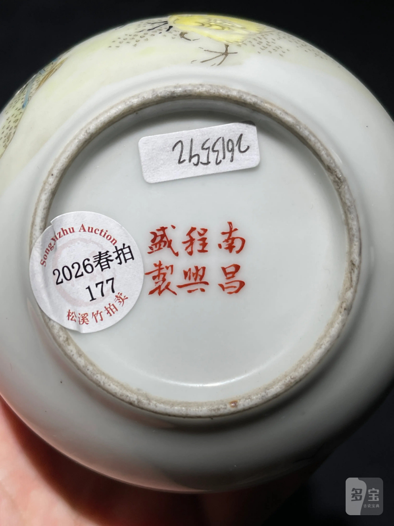 民国 毕伯涛画粉彩大吉图执壶 - 图12